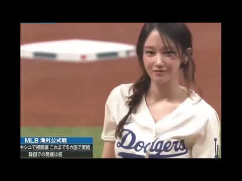 Jeon Jong-seo’s First Pitch For The Dodgers Goes Viral